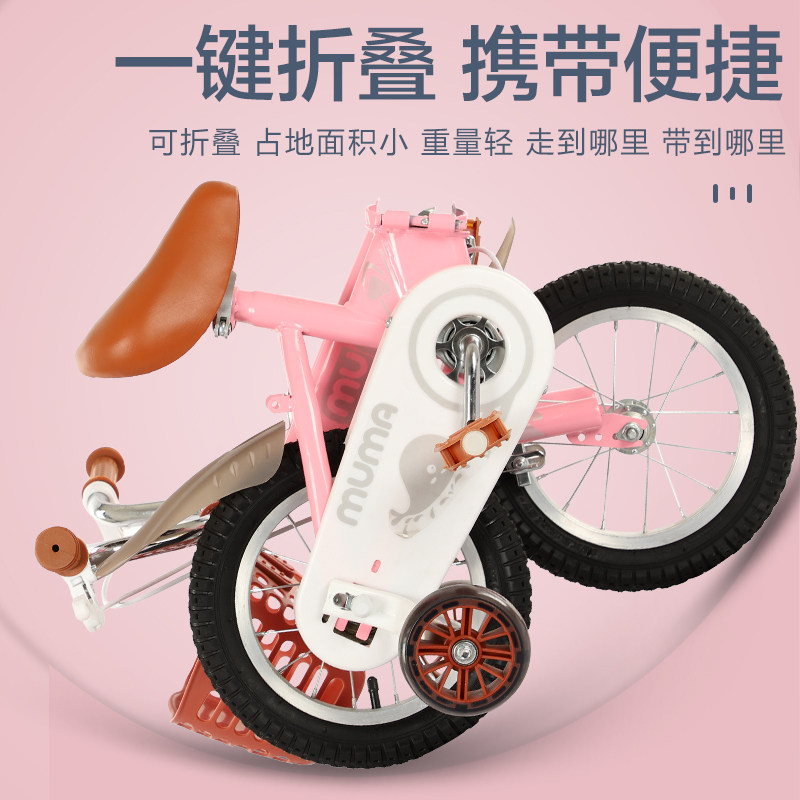 儿童男孩2-3-6-7-9岁折叠自行车 鑫木玛童车自行车