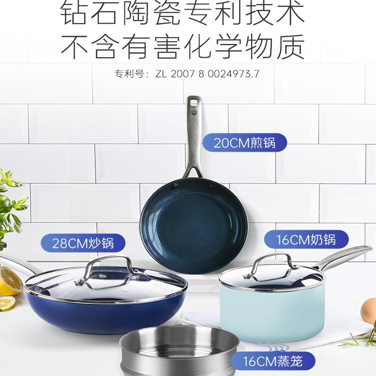 蓝钻 学生厨具套装儿童迷你厨房学做饭 煎蛋可做饭钻石陶瓷不粘锅