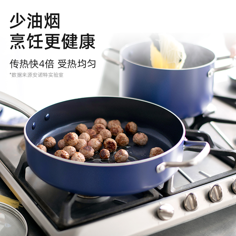 蓝钻平底锅深煎锅钻石陶瓷涂层不粘锅 家用电磁炉煎蛋不沾煎炒锅