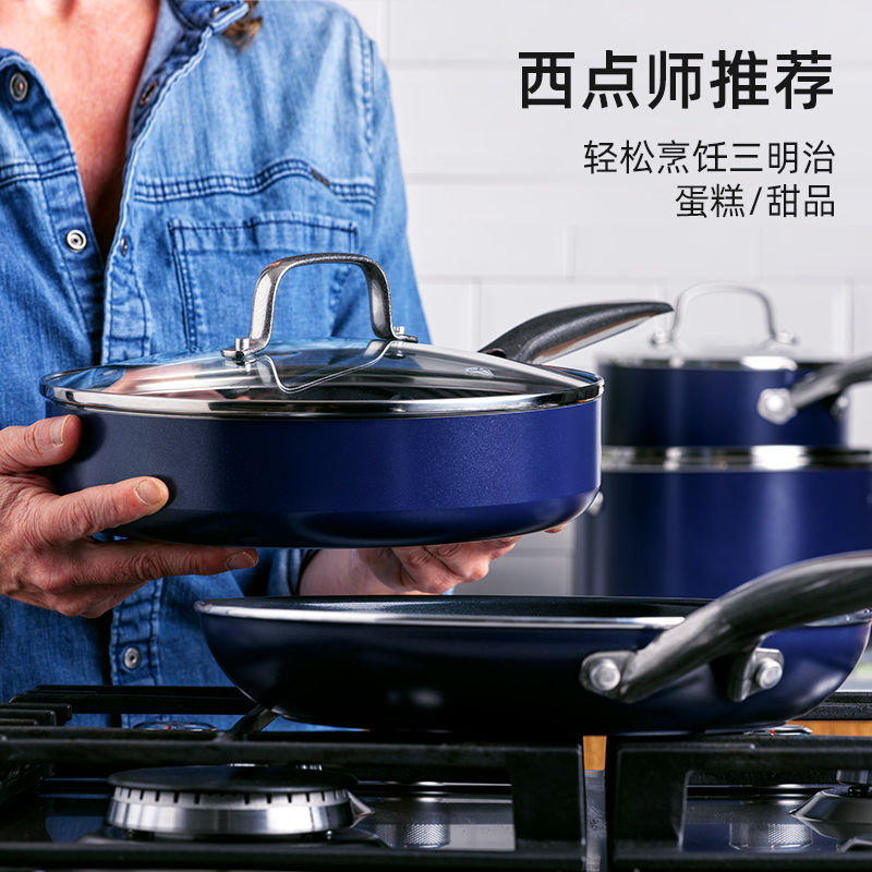 蓝钻平底锅深煎锅钻石陶瓷涂层不粘锅 家用电磁炉煎蛋不沾煎炒锅