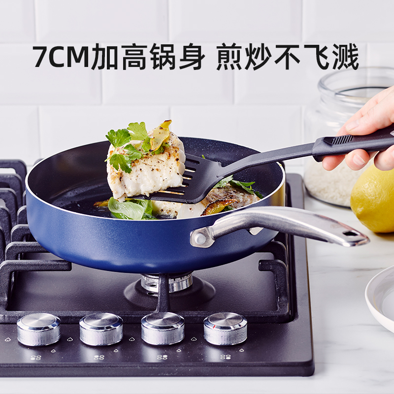 蓝钻平底锅深煎锅钻石陶瓷涂层不粘锅 家用电磁炉煎蛋不沾煎炒锅