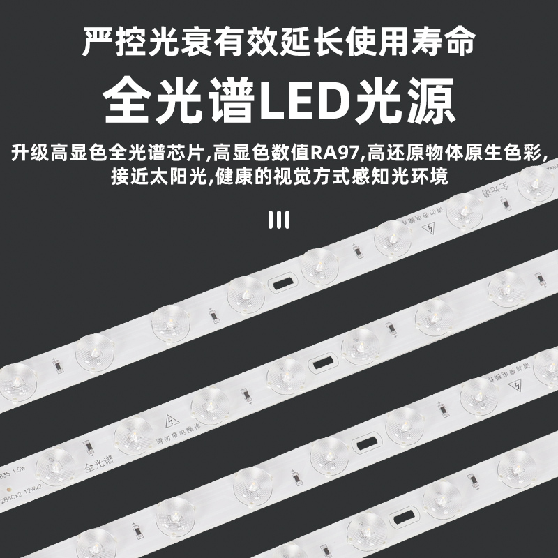 led灯条长条吸顶灯替换改造灯芯盘三色变光客厅灯带超亮灯珠贴片-图1