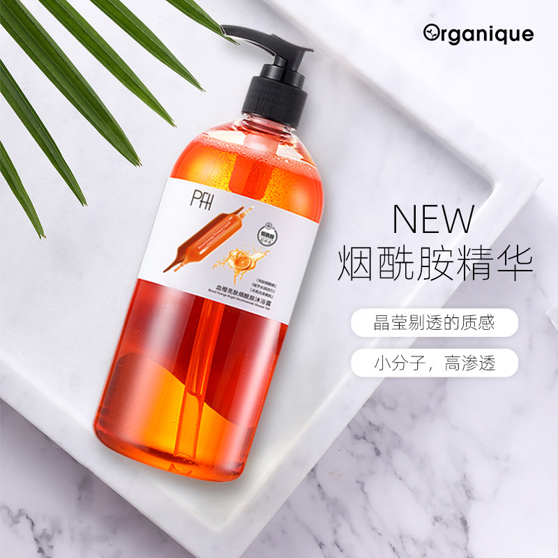 瓯咖妮男女通用除螨虫滋润沐浴露 organique沐浴露