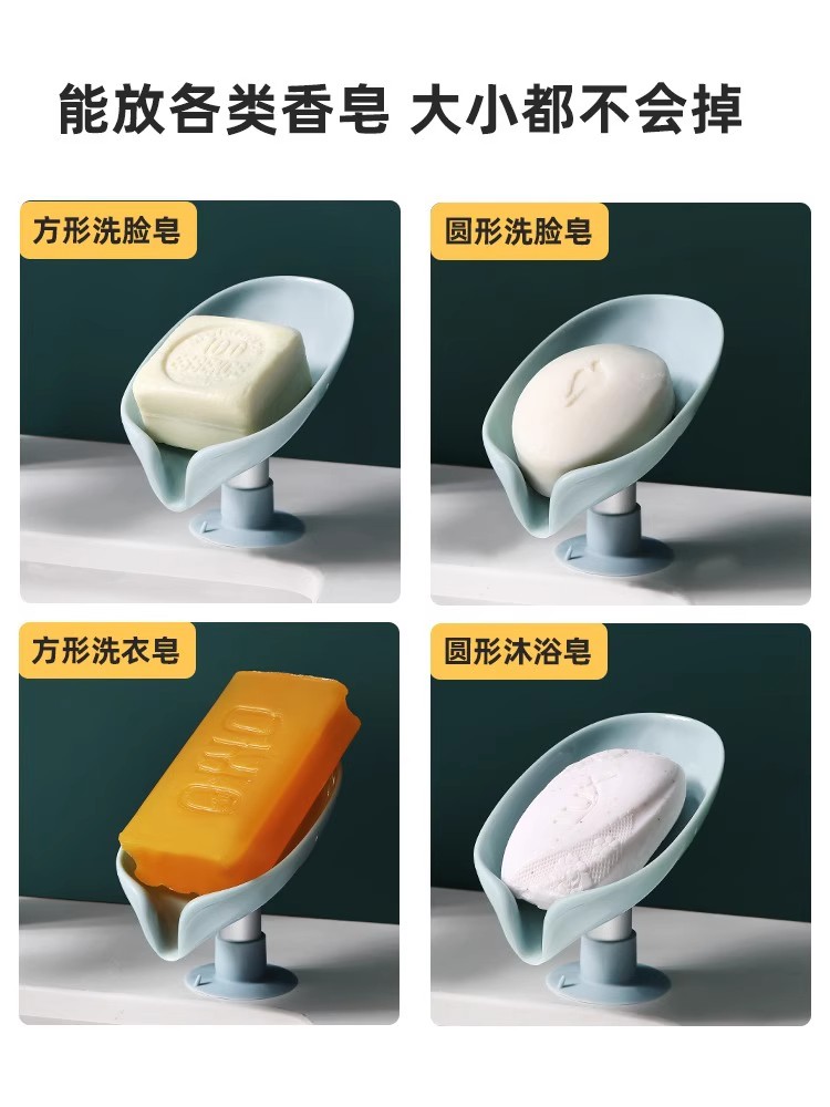 天降到手1.5元！创意树叶形肥皂盒2个装，创意荷叶包裹设计！-第3张图片-提都小院