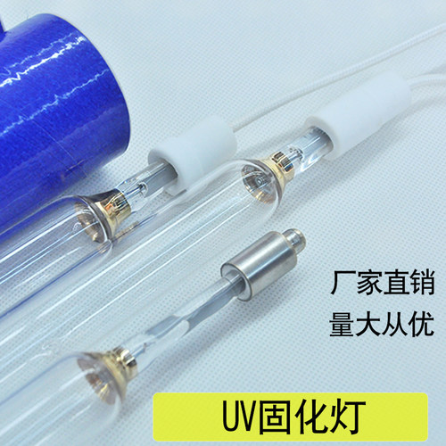 原厂uv固化灯镓灯紫外线油墨上光印刷无影胶高压汞灯印铁制罐 - 图0