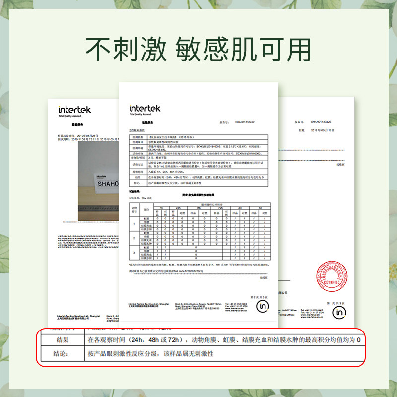 molimood茉沫卸妆啫喱脸部卸妆水乳 茉沫卸妆