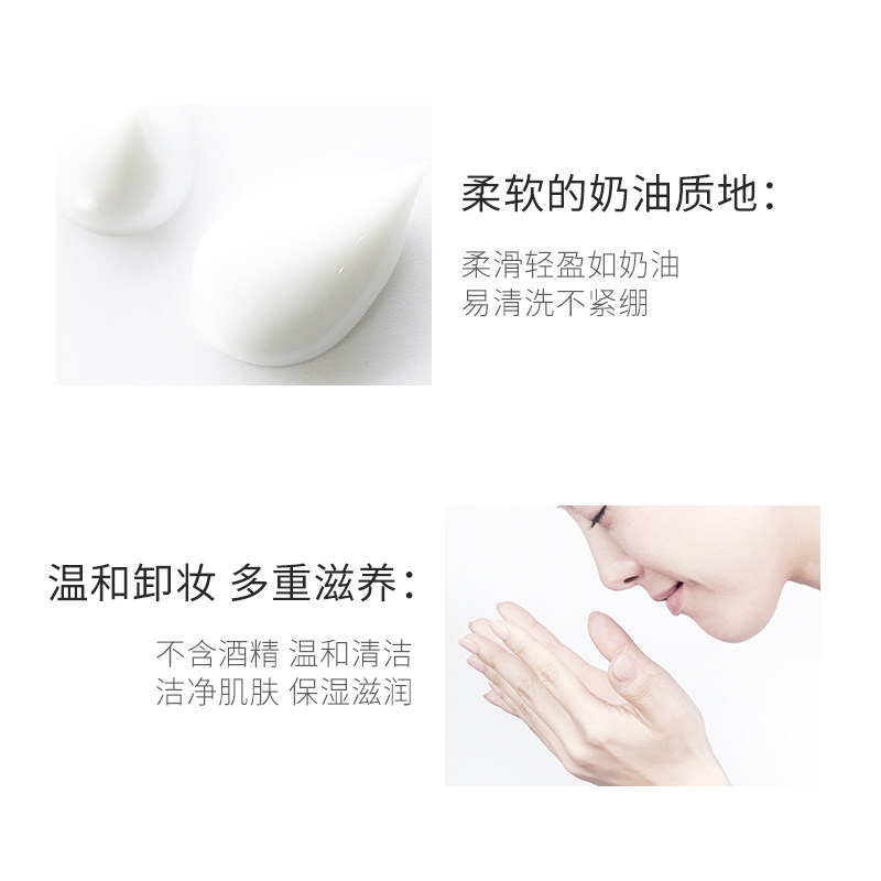 collistar卸妆乳温和易擦除清洁 COLLISTAR海外卸妆