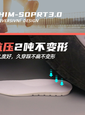 硅胶鞋垫超软加厚不累脚
