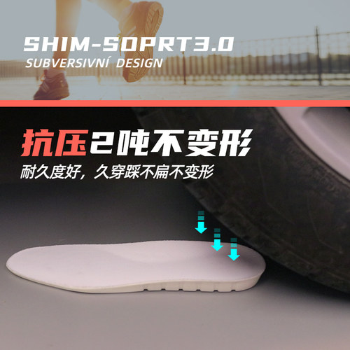 超软硅胶鞋垫加厚足弓支撑运动久站专用防痛吸汗防臭乳胶减震男女 - 图1