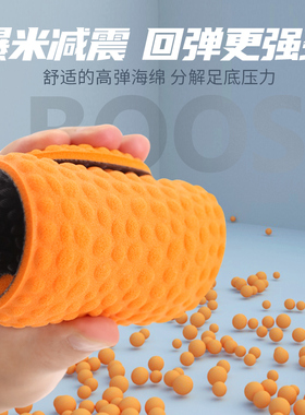 男士皮鞋鞋垫运动减震吸汗防臭