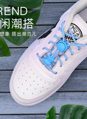 弹力圆绳松紧黑白儿童简易鞋带