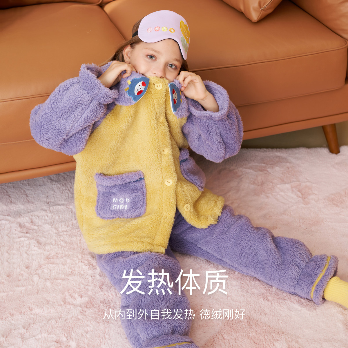 mqd女童翻领保暖21拼色北极绒睡衣 mqd童装outlets店家居服套装
