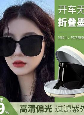 显瘦爆款可折叠防晒太阳