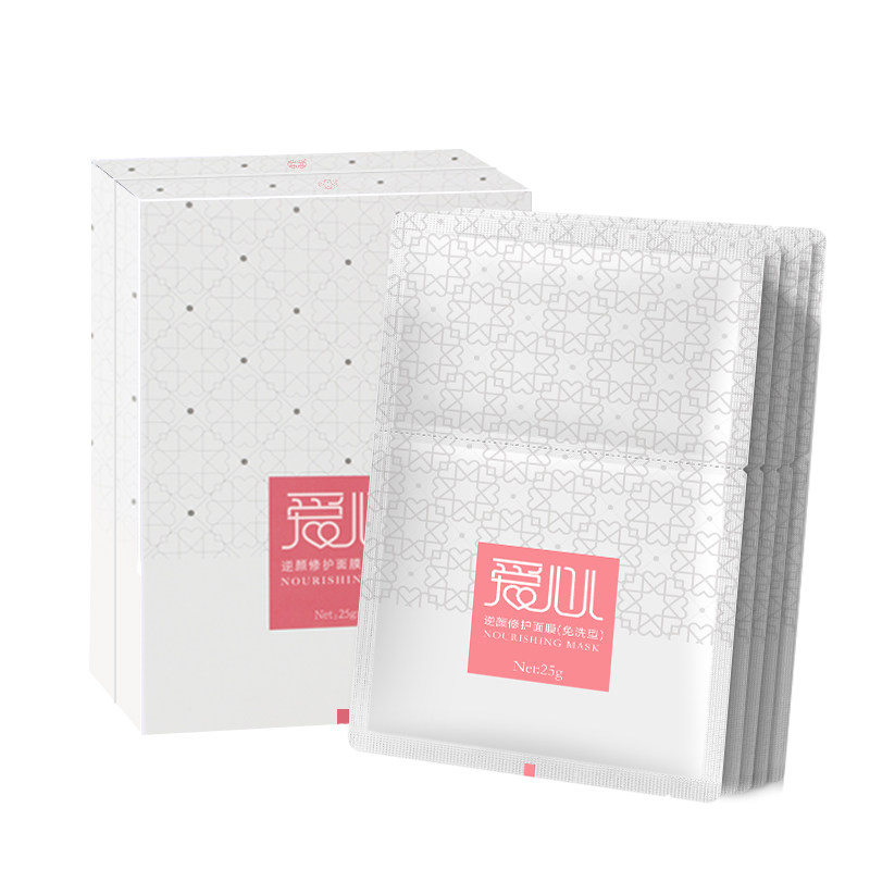 爱心301逆颜补水保湿晒后修护面膜 爱心化妆品贴片面膜