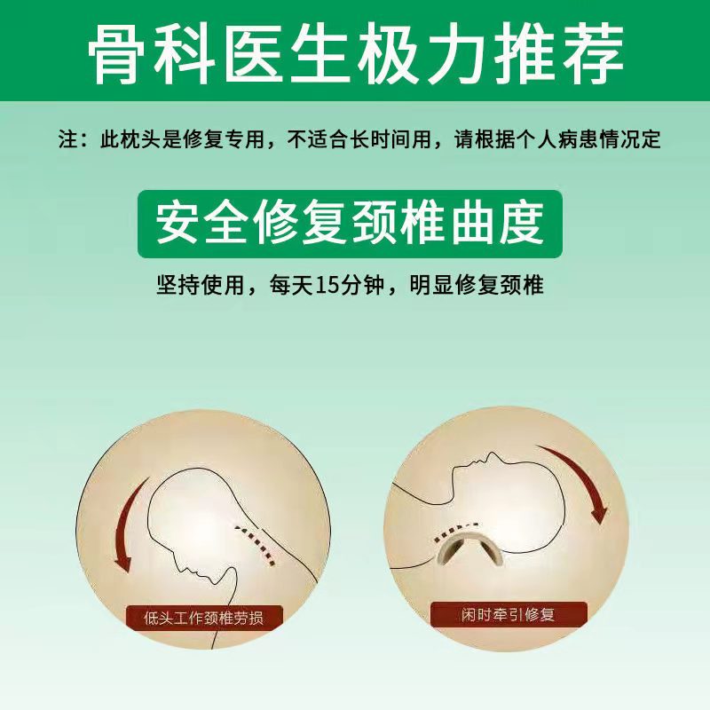 竹枕头天然颈椎枕颈椎修复专用成人治颈椎反弓牵引器竹子枕头硬枕 - 图2