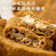 萌佳萌上海特产素鸡豆制品纯素食新鲜豆腐干斋菜素肉开袋即食熟食