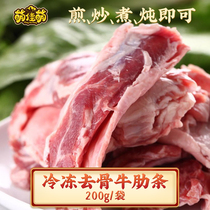 Meng Jiameng Import Angus to Bone Beef Rib Meat 200g * 5 raw beef Fresh Bull rib Ribs Steak Commercial