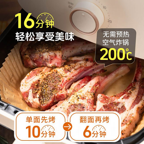 【顺丰】萌佳萌法式小羊排调味羔羊肋排段生鲜调理羊肉腌制冷冻 - 图2