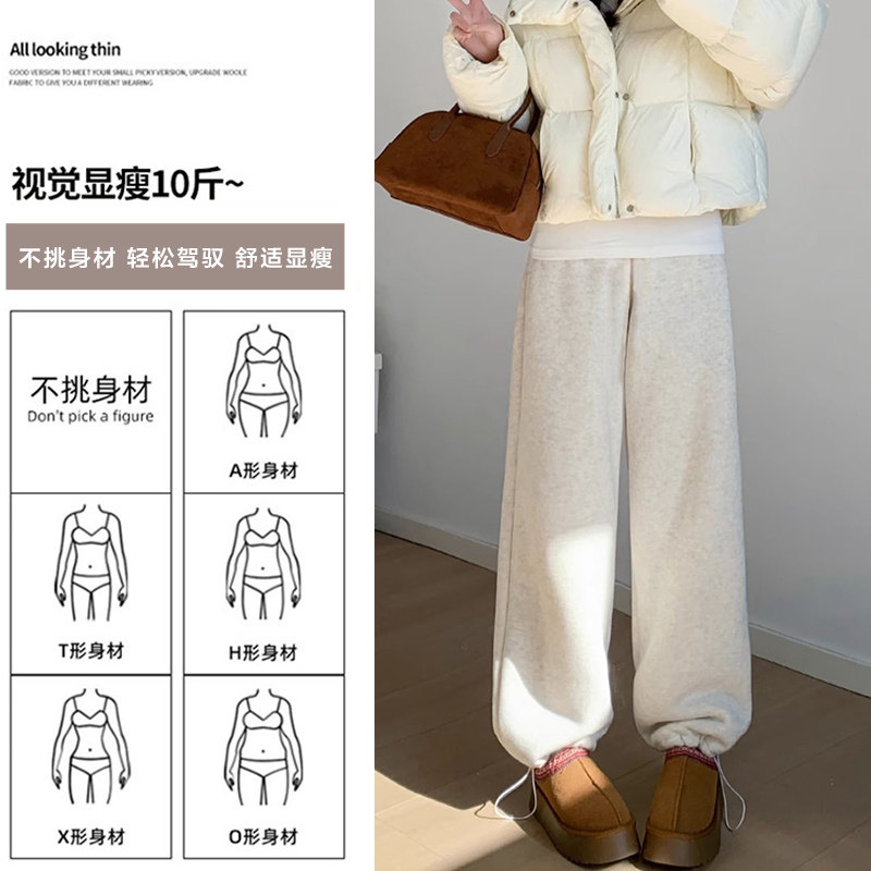 孕妇裤子秋冬2025新款外穿羊羔绒阔腿裤无托腹加绒加厚运动裤冬装,淘宝优惠券,粉丝福利购,淘宝优惠卷