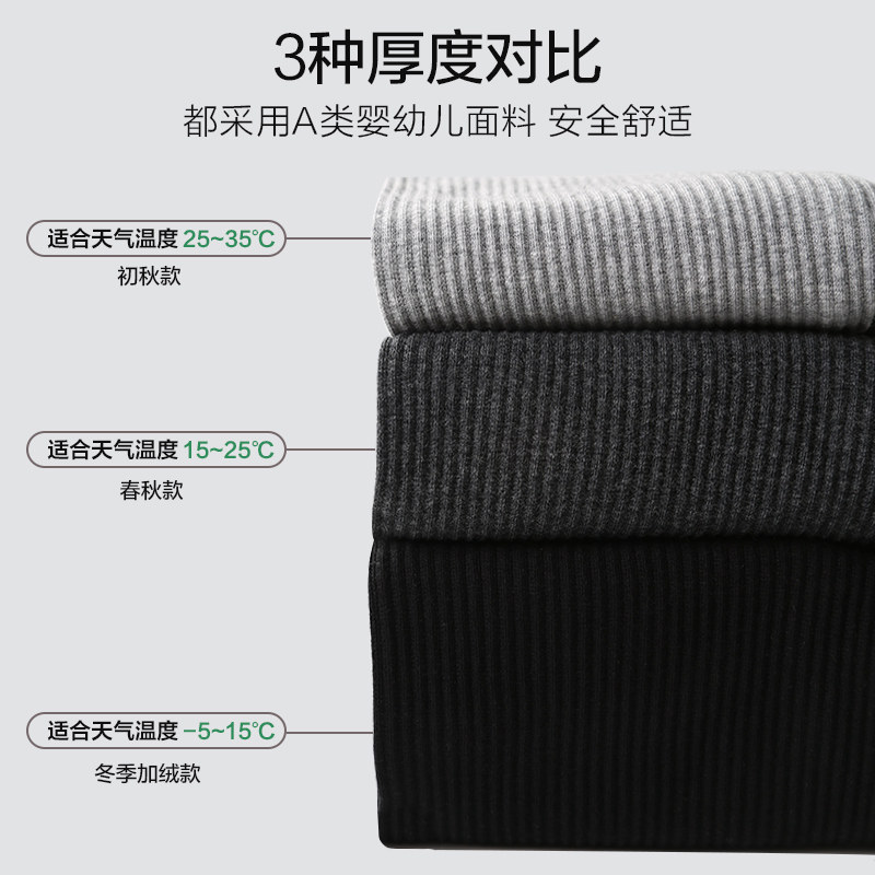 孕妇裤子春秋款薄绒外穿加绒打底裤 西瓜妈妈美孕孕妇打底裤