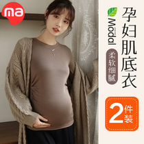 Pregnant womens blouses spring autumn and spring autumn pregnant women beat undershirts Modale to stay warm and long sleeves Pregnant Women Dress in Autumn