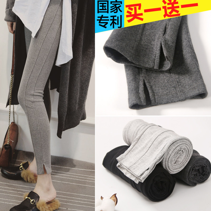 孕妇裤子孕妇装春秋季外穿打底裤 西瓜妈妈美孕孕妇打底裤