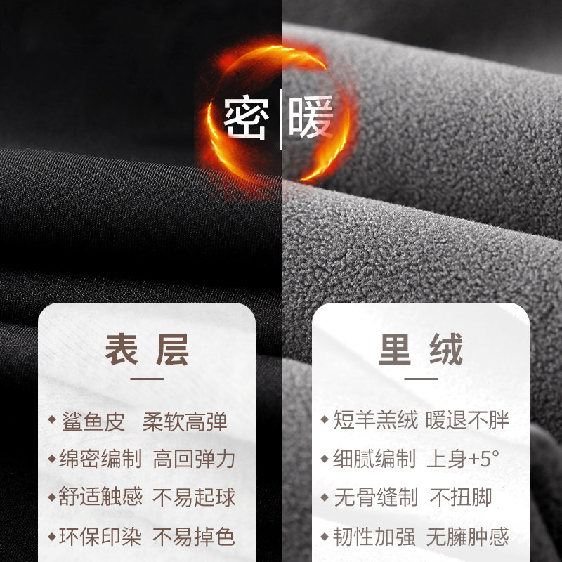 孕妇裤鲨鱼皮子女秋冬装芭比打底裤 西瓜妈妈美孕孕妇打底裤