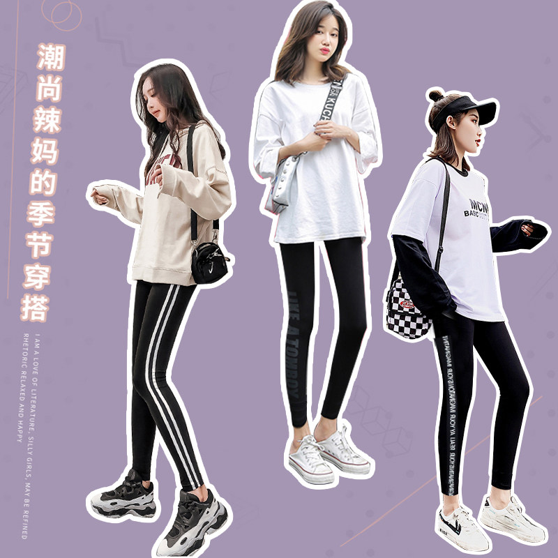 孕妇裤子夏季外穿潮妈孕妇装打底裤 西瓜妈妈美孕孕妇打底裤