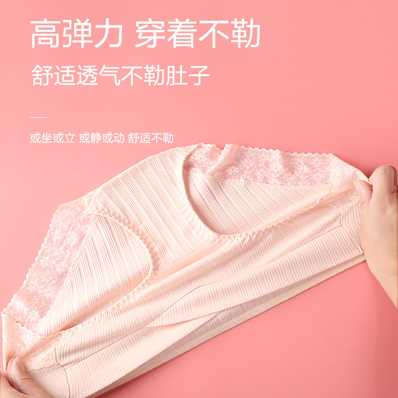 孕妇纯棉低腰孕中期怀孕初期内裤 西瓜妈妈美孕内裤