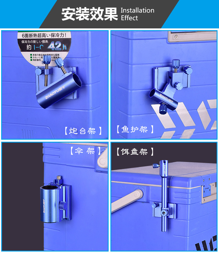 钓箱配件三件套通用铝镁合金插片式炮台架鱼护架拉饵盘架伞架渔具 - 图2