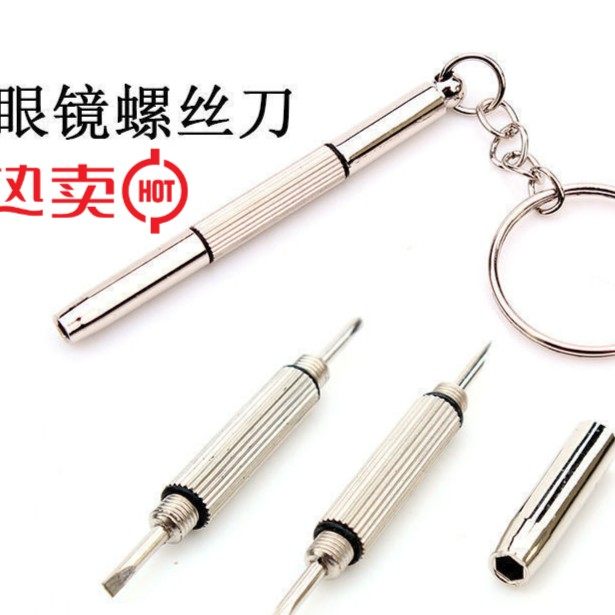 Glasses screwdriver Small screwdriver Screw glasses frame eye frame leg screws for adjustment elasticity special cross-shaped characters.