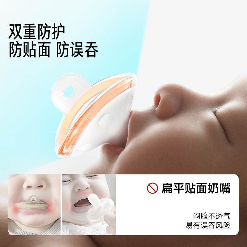佳尔优优安抚奶嘴0到6个月防胀气宝宝婴儿哄睡神器奶嘴安抚仿母乳