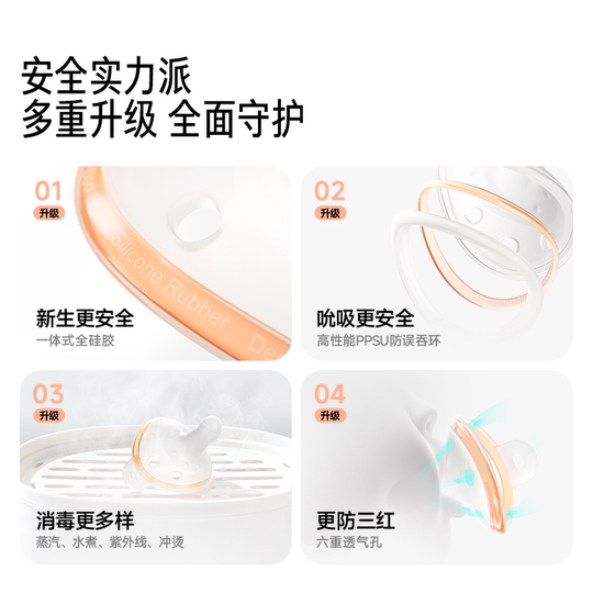 佳尔优优Plus拇指安抚奶嘴新生婴儿0到3-6个月防胀气宝宝睡觉安抚