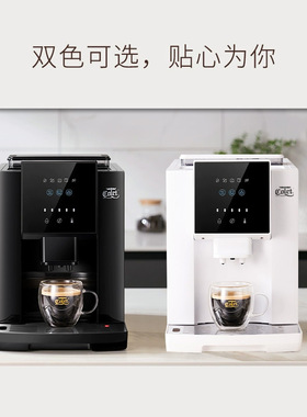 卡伦特全自动办公室研磨一体家用美式浓缩意式现磨萃取小型咖啡机