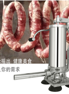 手动吸盘式3L不锈钢灌肠机 家用灌腊肠器 猪肠衣灌肠工具灌肠机