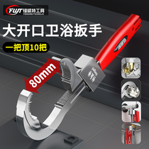 Eight-in-one sink wrench multifunction kitchen tap Special disassembly mounting tool Divine Cleaner Vegetable basin plate hand