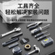Household tool box set hardware wrench screwdriver repair plumber family car multifunction combination full set
