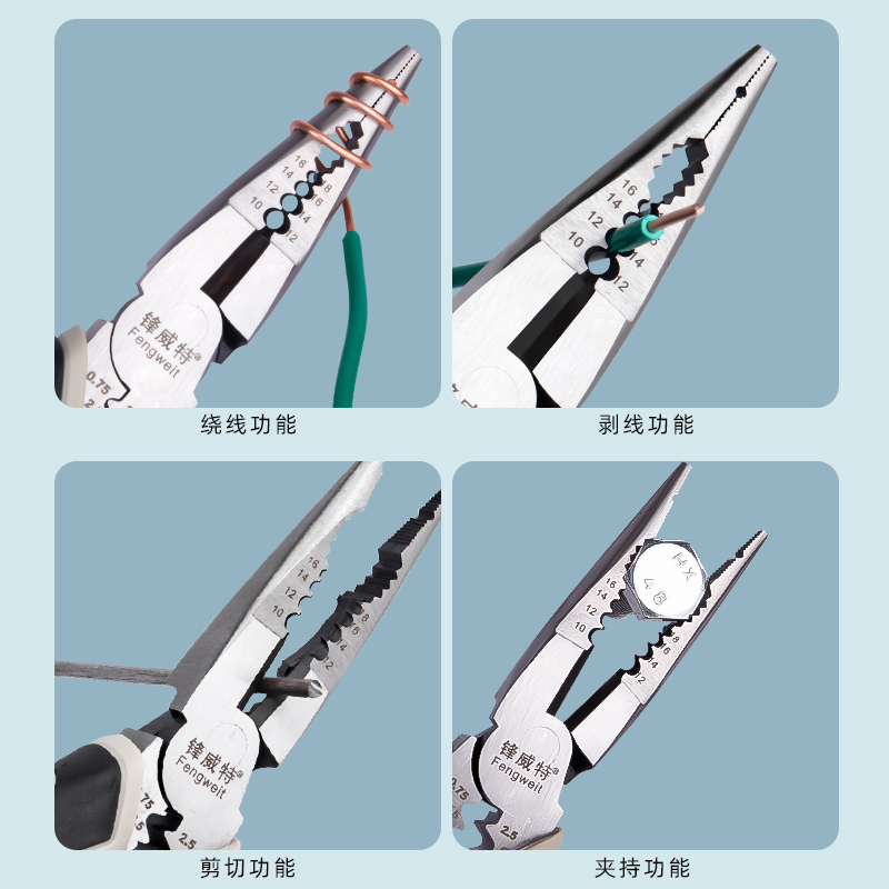 尖嘴钳电工专用工业级多功能8寸老虎夹钳手工用尖口剪钳尖咀钳子 - 图3