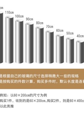 透光不透明卫生间玻璃贴纸
