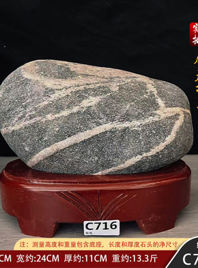 正宗泰山石摆件原石泰山石敢当天然泰山靠山石镇家宅化路冲补角