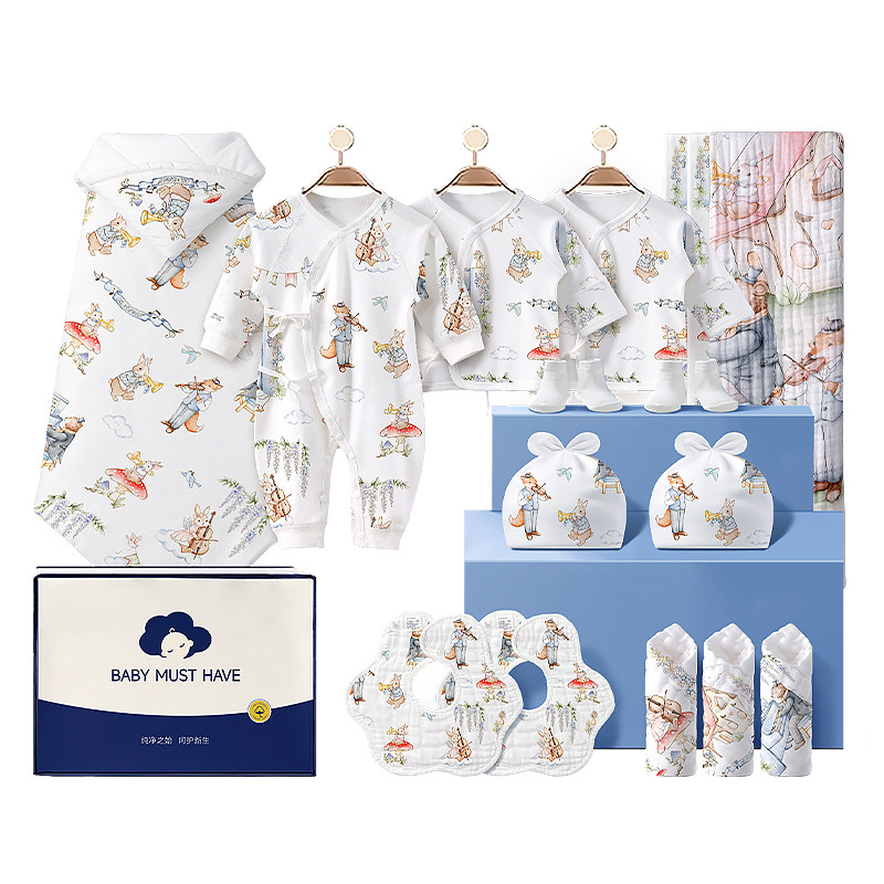 待产包新生的儿婴儿全套母子入院蛇宝宝产妇专用入院产房实用用品,淘宝优惠券,粉丝福利购,淘宝优惠卷