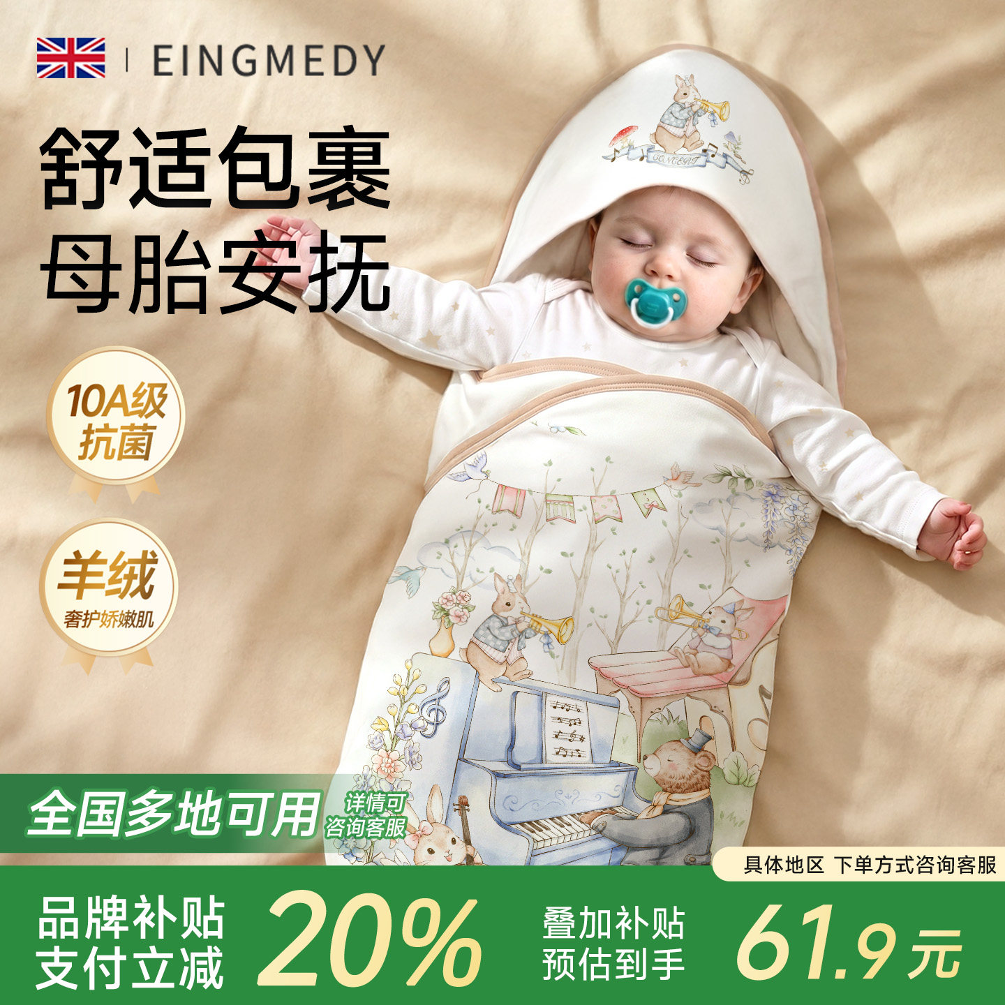 图 2