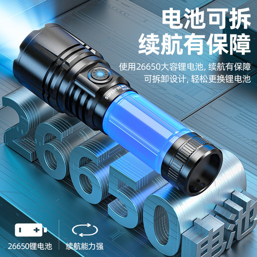 神火RX50手电筒强光充电户外超亮远射激光26650专用超长续航led灯 - 图3