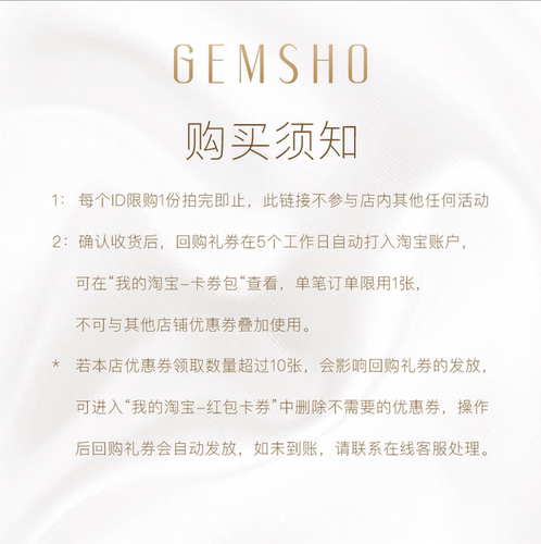 GEMSHO睫美秀美国原装进口睫毛精华液中样纤长睫毛夹睫毛精华液