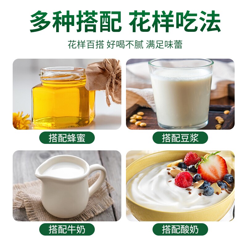  谷雯天然粉粉食品