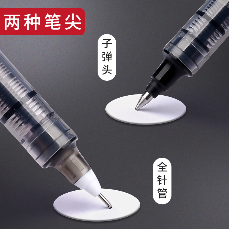 白雪X88A直液式走珠笔黑色X77中性笔签字笔水笔0.5mm针管式子弹头速干笔学生用考试专用碳素笔水性黑笔大容量 - 图2