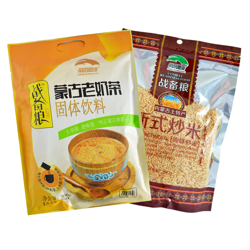 老奶茶早茶蒙式奶茶早餐饮品草原晨曲甜味咸味300g*1袋