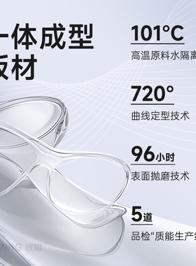 猫眼墨镜高级感潮流百搭防紫外线