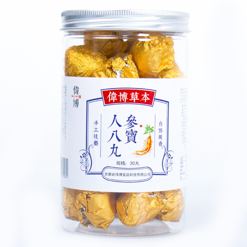 伟博八宝丸玛咖桑葚枸杞大枣肾人参 琴瑟信达滋补养生其他药食同源食品