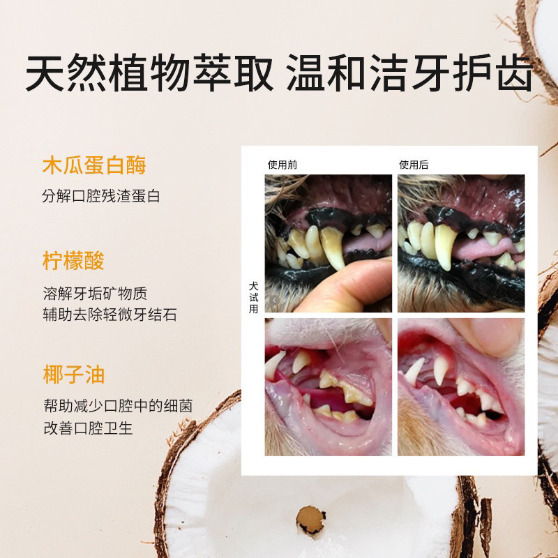 amopetric阿默宠物洁牙指套猫狗除口臭宠物口腔清洁牙结石洁齿套,淘宝优惠券,粉丝福利购,淘宝优惠卷